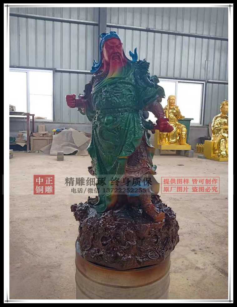 銅關公像現(xiàn)貨